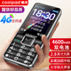 Téléphone mobile de Coolpad Seniors, téléphone de 4G Seniors, nouveau grand écran de 2,8 pouces ultra-long, grande police, son fort, K65 Black