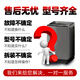 适用海尔XQB80-F826BM21JDBDF15288洗衣机波轮转盘转盘塑料底盘 XQB80-F826波轮盘