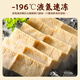 Huatian Hebang Yunyan Shangpin Yunnan Shiping Yellow Bun Tofu with Milk 380g Soybean Products BBQ Hot Pot Ingredients