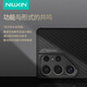Neilkin suitable for Samsung S25 Ultra mobile phone case Kevlar magnetic full-pack lens protection bracket shell aramid fiber anti-fall simple thin and high-end protective cover for men extremely black fiber