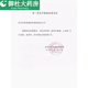 沐念侧切伤口护理喷雾9930医用伤口消毒液烧伤烫伤创伤手术新老包装随