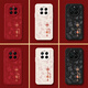 Lion String Ping Ein Xile eignet sich für Realme Gt5pro Mobiltelefon Fall RMX3888 Schutzhülle Neues Lammfell Anti-Falling und alle Fingerringe und Soft Shell Text Segen Jahr der Schlange voll Cover P Snake Jahr der Red Letters alle Dinge sind glatt weiße Anti-Weiß-Lyard-Lanyard Realme Gt5Pro-Pro-Propro-GT5PRO.