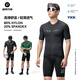ROCKBROS cycling clothing suit summer short-sleeved shorts men's top mountain bike road cycling sportswear Taihang dark green top + Pasta suit L