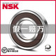 XMSJNS日本NS进口轴承6207 6208 6209 6210 6211 6212 6213 ZZ DDU VV 6212-NS 开式无密封
