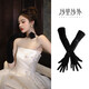 El mejor vestido de novia de Velvet Black Gloves de terciopelo Tomando fotos de la ceremonia de rendimiento retro de estilo hepburn francés Guaderos negros de dos cuentas de unos 50 cm