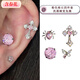 Contains spring flower ultra-glitter pink zircon cross ear bone nail titanium steel screw cochlear nail butterfly earrings shiny zircon set five-piece set five zircons titanium steel threaded nail light pink zircon explosive ear bone