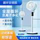 NIYEVN tops the list and sells 100,000+丨whole house cooling electric fan silent bedroom ultra-quiet air conditioning fan refrigeration fan first-class energy efficiency household floor fan air circulation fan air conditioning grade cold air 200m full area cooling-silent constant cooling-power-saving machinery