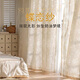 Huanmeng Window Screen Butterfly Gauze Translucent and opaque French Cream Wind Window Screen Living Room and Bedroom Sun Protection Shade Finished Curtains Butterfly Gauze - Cream White Width 2.5 meters * Height 2.4 meters One piece with hook