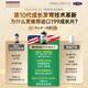 康麦斯【正品】199成长片生长肽儿童青少年氨基丁酸牛初乳可搭赖氨酸 【买5赠3冲刺装】高性价比囤货装
