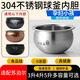 苏泊尔 SUPOR电饭煲内胆4L5L不锈钢球釜SF40FC973 873 665 359  661 SF40FC693 内胆4升304不锈钢-零