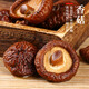 
Jinyou Dried Mushroom Mountain Treasure Gift Box 1050g Dried Mushroom New Year’s Day Gift Box Pack Gift Pack Gift Special Products for Elders