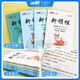 [Brand direct sales] 2025 Qiu Youyi Primary School Xinlingcheng Chinese Mathematics English Grade 1, Grade 2, Grade 3, Grade 4, Grade 5, Grade 6, Volume 1, Grade 2, People's Education Jiangsu Education North Normal University Research Hunan Young Education Science Edition 12345 Grade 1, Grade 1, Grade 1, Grade 1, Grade 1, Grade 1, Grade 1, Grade 1, Grade 1, Grade 1, Grade 1, Grade 1, Grade 1, Grade 1, Grade 1, Grado 1, Grado 1, Grado 1, Grado 1, Grado 1, Grado 1, Grado 1, Grado 1, Grado 1, Grado 1, Grado 1, Grado 1, Grado 1, Grado 1, Grado 1,