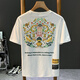 Guangan Aepe bedruckte kurzärmelige Sommer-Sommer-dünne, atmungsaktives T-Shirt Trendy und vielseitig gekämmte Baumwoll-Herren-T-Shirt White JSW9902 L für Gewicht 109-123jin [Jin gleich 0,5 kg]