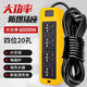 Bull Bull King 6000W high-power engineering ground drag strip socket with line 16a10a patch panel non-Bull 20 holes black and yellow 3 meters line