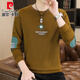 皮尔卡丹（pierre cardin）男士卫衣春秋季加绒白色秋衣长袖T恤潮牌春装打底衫春秋潮流衣服 9905春秋 白色 薄款 M 【建议90-110斤】