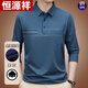 Hengyuanxiang 2025 Spring and Autumn Men's Long Sleeve T-shirt Middle-aged Daddy's Lapel Casual Polo Base Shirt Spring Clothing Top Trend 9901 Black M 165 [Suggested 100-120Jin [Jin equals 0.5 kg]]