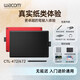 和冠（Wacom）数位板电脑手写板CTL672手绘板472写字画板PS板绘输入手写one CTL472[入门便携]21*14.6cm 21x14.6cm