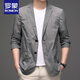 ROMON (ROMON) Spring y otoño Traje casual Chaqueta para hombres Hielo de alta gama Ropa de protección de sol de seda de moda