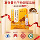 Beijing Tongrentang Breaking Wall Ganoderma Lucidum El polvo de espora mejora la inmunidad y apoya al cuerpo para fortalecer la cabeza del polvo de túnica Taoísta Chang Baishan para dar a los regalos Nutrición 1 Caja (tasa de ruptura de 99.7%) Certificación de cuatro estándares de certificación orgánica Ganoderma Lucidum Polder Oil no es Wild Wild Is Wild Is Wild Is Will