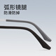 Price (pulais) reading glasses for men imported high definition anti-blue light comfortable high-end half-frame gentleman rejuvenating glasses PJ30017
