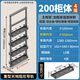 Qianju Küchenschrank hoher Schrank Pull Cork Auszugsart hochtiefe Monster Kühlschrank Seite Schmaler Gap Snack Snack Pull Basket 56 Deep 56 Tief-200-Schrank 4. Stock (Höhe 1285-1585 mm)