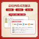 [Wie douyin] Junior High School Lesen 36 Fähigkeiten Chinese Chen Xin 678 Klasse Lesen Konkurrierter Techniken Geschenkvideos Die neueste Version des September ist das beste Handbuch für die Junior High School -Lesetechniken [Einzelbuch] [Single Book]