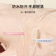 Beauty Skin Lace Hollow Anti-canthus Drooping Double Eyelid Sticker 360 Sticky Sticky and Swelling Eye Blisters when exposed to water MF8865