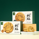 
Luxihe Pastry Gift Box Peach Cookies Pastry Snacks Gift Pack Nanjing Specialty Dragon Boat Festival Gifts Goods Elderly Gifts New Chinese Pastry Combination 1369g
