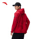 ANTA Wu Dajing's same style丨Repellent water-repellent jacket autumn sports jacket men's running windbreaker 152517620