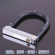 Shantoulincun Elektrofahrzeug U-Typ-Diebstahl-Diebstahl-Lock-Lock und Rost Motorradschloss Anti-Saw Anti-Saw Anti-Size-Zange C-Klasse Batteriewagen 6 Perlenschloss Core Gold Punkt 1391b