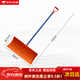 Pushboard Snowboard Push Snow Plastic Plasy Phel Snow Phel Sanation Snow Repoval Tool Rodé Élargir l'élimination de la neige