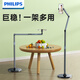 Philips (PHILIPS) live broadcast bracket for mobile phones, 360-degree rotation, overhead shooting, multi-functional mobile phone shooting and video shooting, floor-standing bracket, mirror, live broadcast and photo taking, lazy support bracket, 1.7-meter double-arm live broadcast bracket, free telescopic adjustment + base weighting and reinforcement