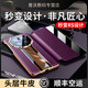 Jingke Huawei Mate70rs Case de téléphone mobile Ultra-Thin Leather Mate70pro devient un étui de téléphone mobile maître extraordinaire Flip-Top Fashion Business All-Inclusive Women's Leather Case [Northern Black] Extraordinary Master's Top Lay Cower Cow-Wide Lens Huawei Mate 70R