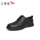 
Red Dragonfly Left Month Gift Casual Leather Shoes 25 Spring Men's Shoes Sheepskin Comfort Business Shoes WTA15123 Black 42