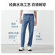 Made in Tokyo, high elasticity and slimming jeans, men's casual pants, straight and versatile, dark blue 34
