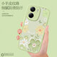 Qiansheng Redmi Turbo4 mobile phone case Xiaomi Redmi Turbo4 new silicone soft shell lens all-inclusive anti-fall shell 5G small fresh Internet celebrity high-looking girl protective cover oil painting flower-light green free hanging ring Redmi Turbo4
