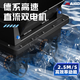
MaiGodden 600m remote control nesting ship Beidou GPS positioning without electricity signal automatic return fishing ship artifact sending hook GPS double warehouse 5200mA *2+ big gift bag