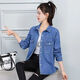 Lan Junqi Frühjahr und Herbst neues Jeanshemd für Damen, große Größe, locker, schlank, lässig, langärmelige Hemdjacke, dünnschichtiges Oberteil, trendiges Blau XL 115-125Jin Jin entspricht 0,5 kg