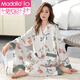 莫代尔轻奢感纯棉睡衣女春秋款网红新款夏季长袖长裤开衫外穿家居服套装 NSALM-QZ9221 M(建议身高155-162cm /体重80-10