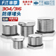 Fengji 304 stainless steel external thread plug M-G-NPT metal solid joint explosion-proof waterproof dustproof plug cover G1/2 (4 points DN15) 304 material