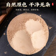 Tongfu Panax notoginseng powder 500g Yunnan Wenshan origin 20 heads of Panax notoginseng powder very fine powder