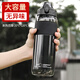 AILUKI Japanese sports water cup large capacity boys high temperature water bottle food grade 120 degree student portable fitness cup bluestone black anti-fall - can hold 120 degree boiling water 1000ml