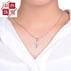 Medium red sterling silver cross pendant for men and women small diamond engraving necklace S925 sterling silver platinum plated mother's birthday gift cross + water ripple chain chain 50 cm 2 grams