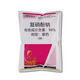 Zheng's Chemical 98% Sodium Nitrophenolate Original Powder Plant Growth Regulator Preserving Flower Fruit Pesticide Synergism to Promote Growth 1kg