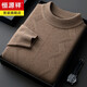 Hengyuanxiang light luxury high-end cashmere wool sweater men's round neck sweater winter middle-aged pullover thickened warm top bottoming shirt Shatuo sheep wool 90.9%, cashmere 9.1% 2XL