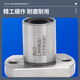 MISUMI linear bearing LHIRW30