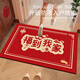 2025 New Year's New Year floor mats red and light luxury new Chinese style festive entrance door mats entrance door exterior door carpet silicone bottom crystal velvet YY1047 50*80CM suitable for indoor door