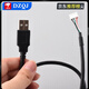 USB male touch screen terminal data cable xh2.54/ph2.0/mx1.25/sh1.0 motherboard usb connection cable black USB male to PH2.0 4-core 60cm