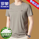 ROMON Mulberry Silk Short Sleeve T-shirt Men's 2025 Summer New Slim Round Neck T-shirt Ice Silk Half-Sleeved Top Men's Style 711/Khaki L 170 Recommended 120-135 Jin Jin equals 0.5 kg