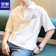 Lomon American Retro Herren Polo. Kurzärärmelte lose, vielseitiges Lapel-T-Shirt 2025 Sommerbaumwollbaumwolle halbärmelig [3895-Wasp] Weiß 3xl 170-190jin [Jin ist 0,5 kg]